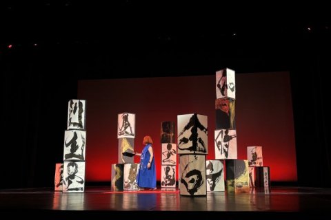 YOHAKU performance