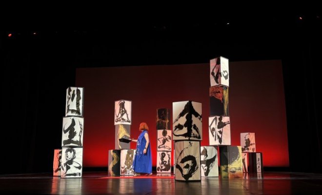 YOHAKU performance