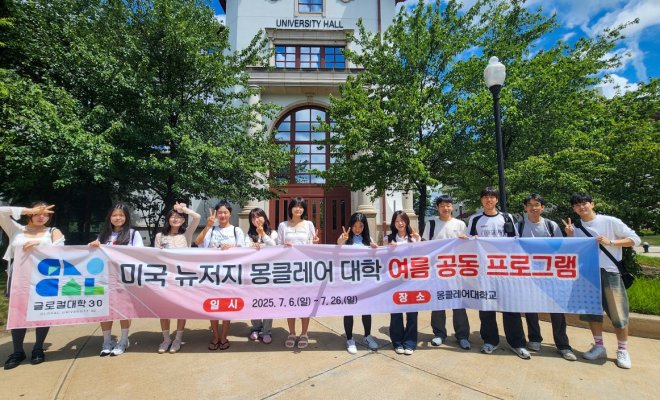 CEEL-Busan-Students