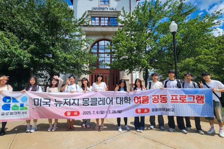 CEEL-Busan-Students
