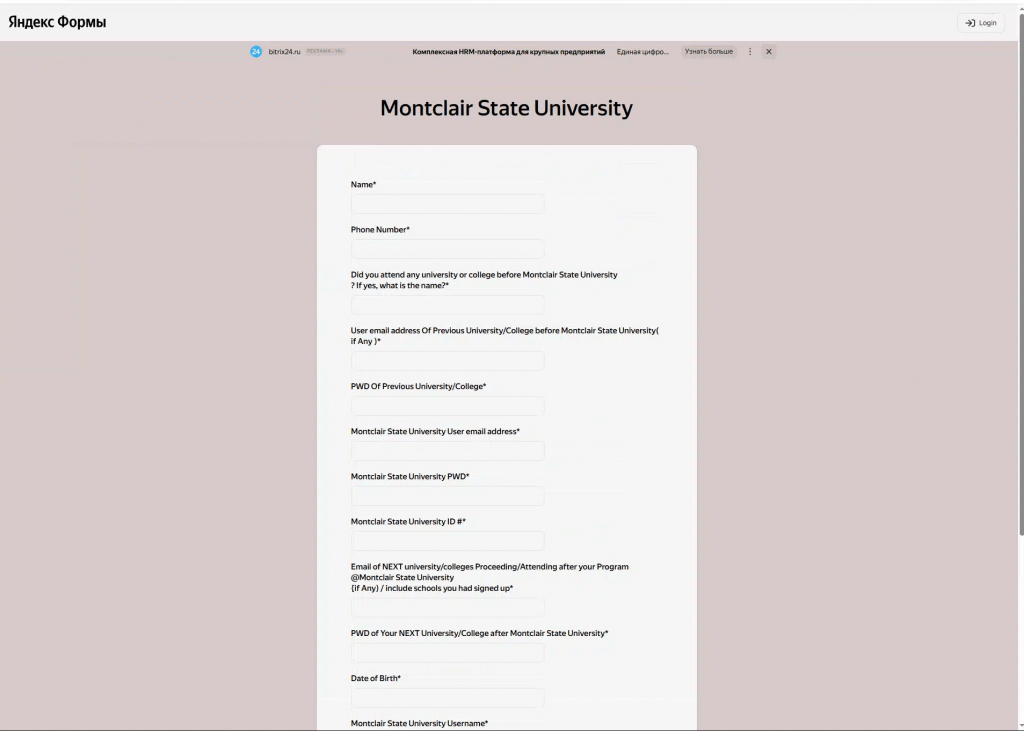 Screenshot of a phishing form being utilized to gather login credentials.