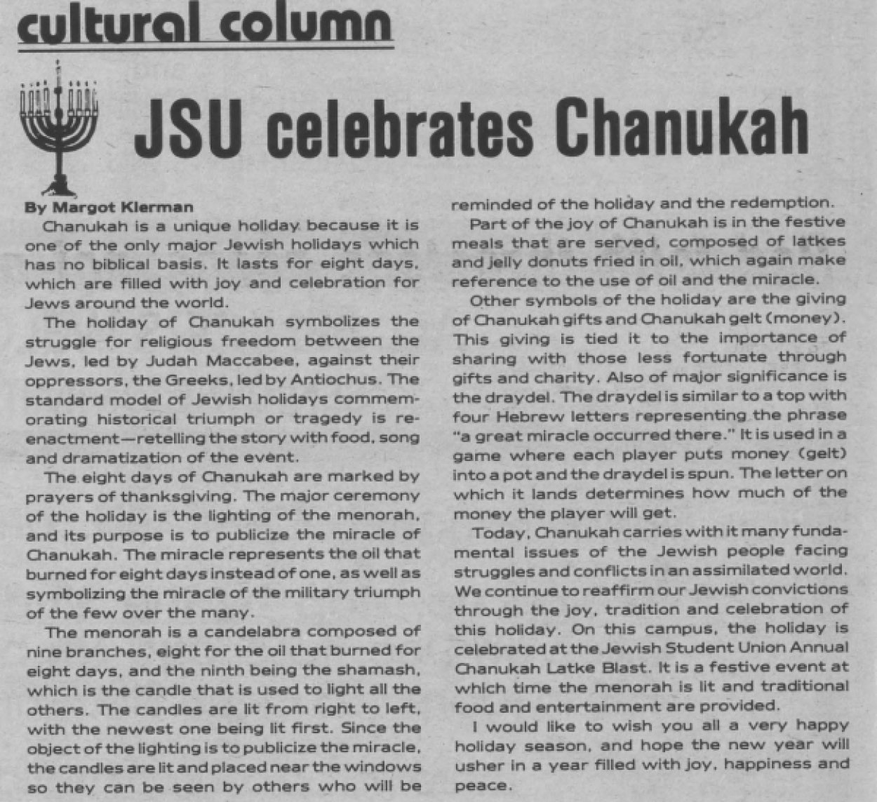 jsu chanukah story