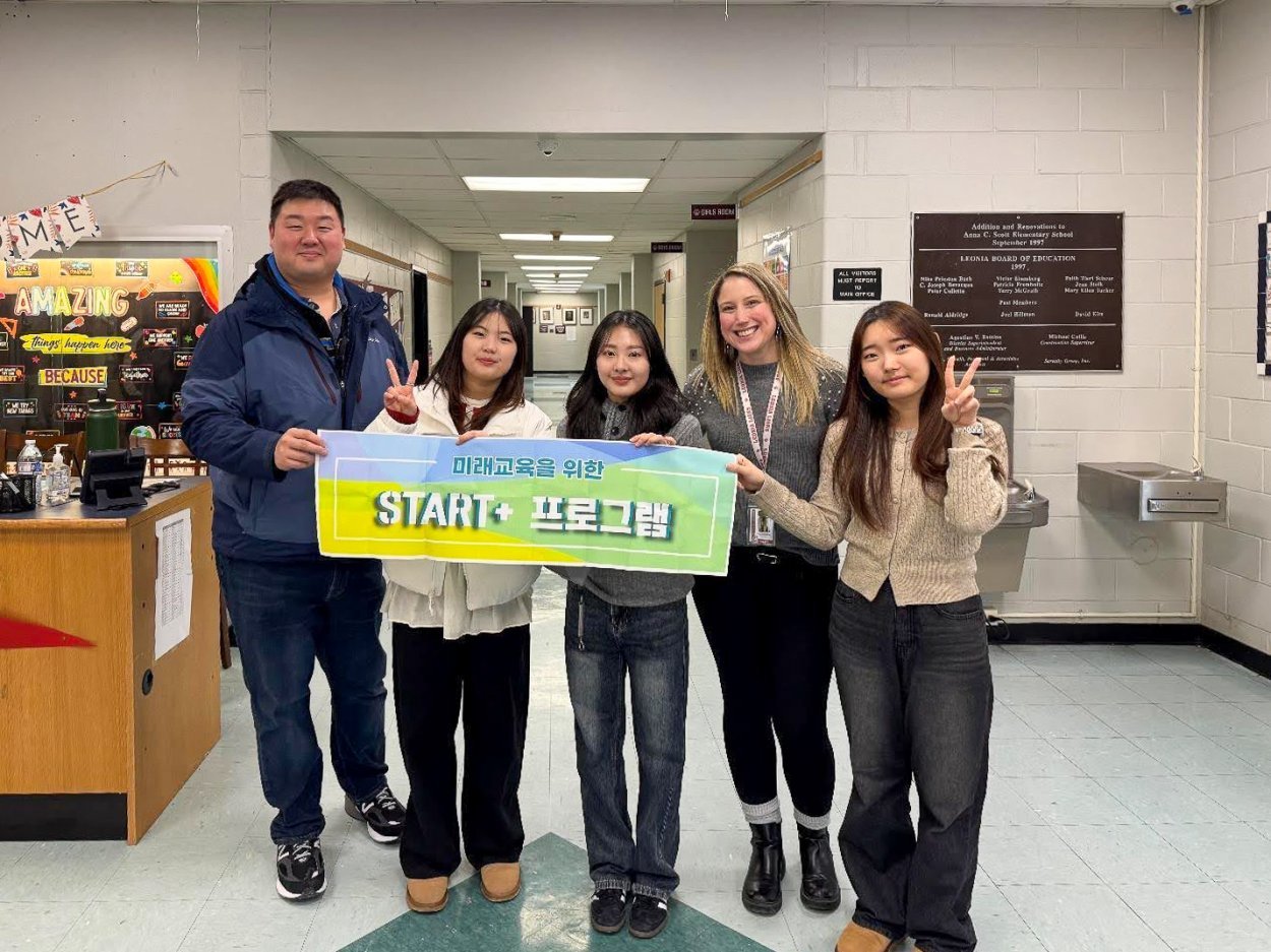 CEEL-Busan-Students-at-Leonia