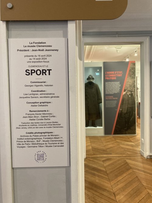 The interior of an Olympic museum