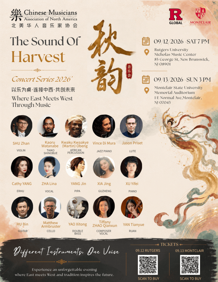 Official flyer for the The Sound of Harvest Event